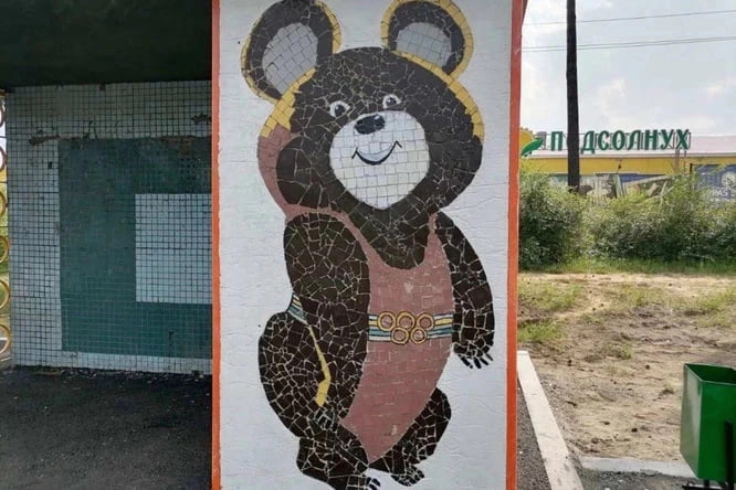 Олимпийского медведя вернут на остановку в Чите