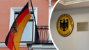 Германия закроет консульство в Новосибирске и еще трех российских городах