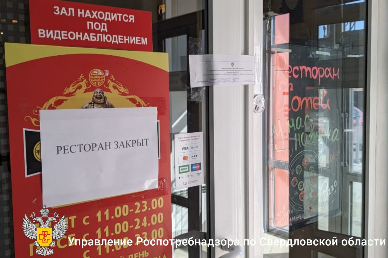 Более 20 человек слегли с жутким отравлением. На Урале срочно закрыли ресторан японской кухни