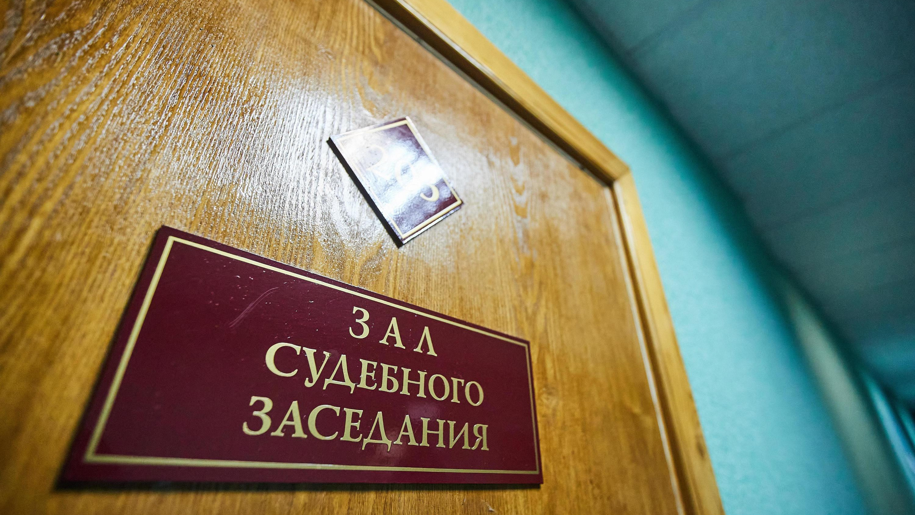 Под грифом «совершенно секретно». Суд отменил приговор сотрудникам иркутского СИЗО по делу о пытках заключенного