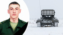 Механик-водитель БМП из Болотнинского района погиб в спецоперации