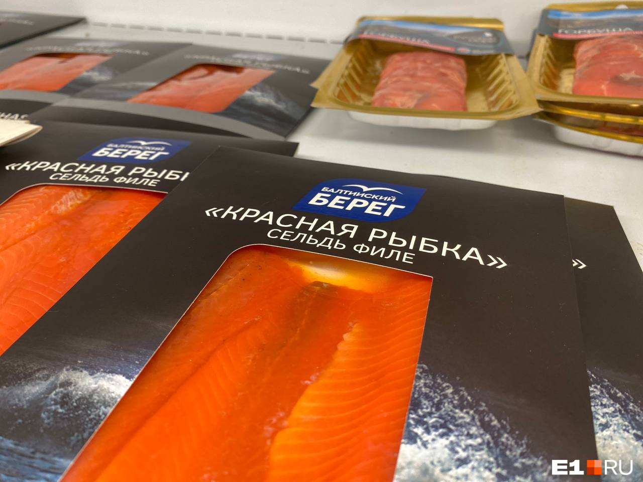 В Екатеринбурге начали продавать крашеную селедку под видом красной рыбы