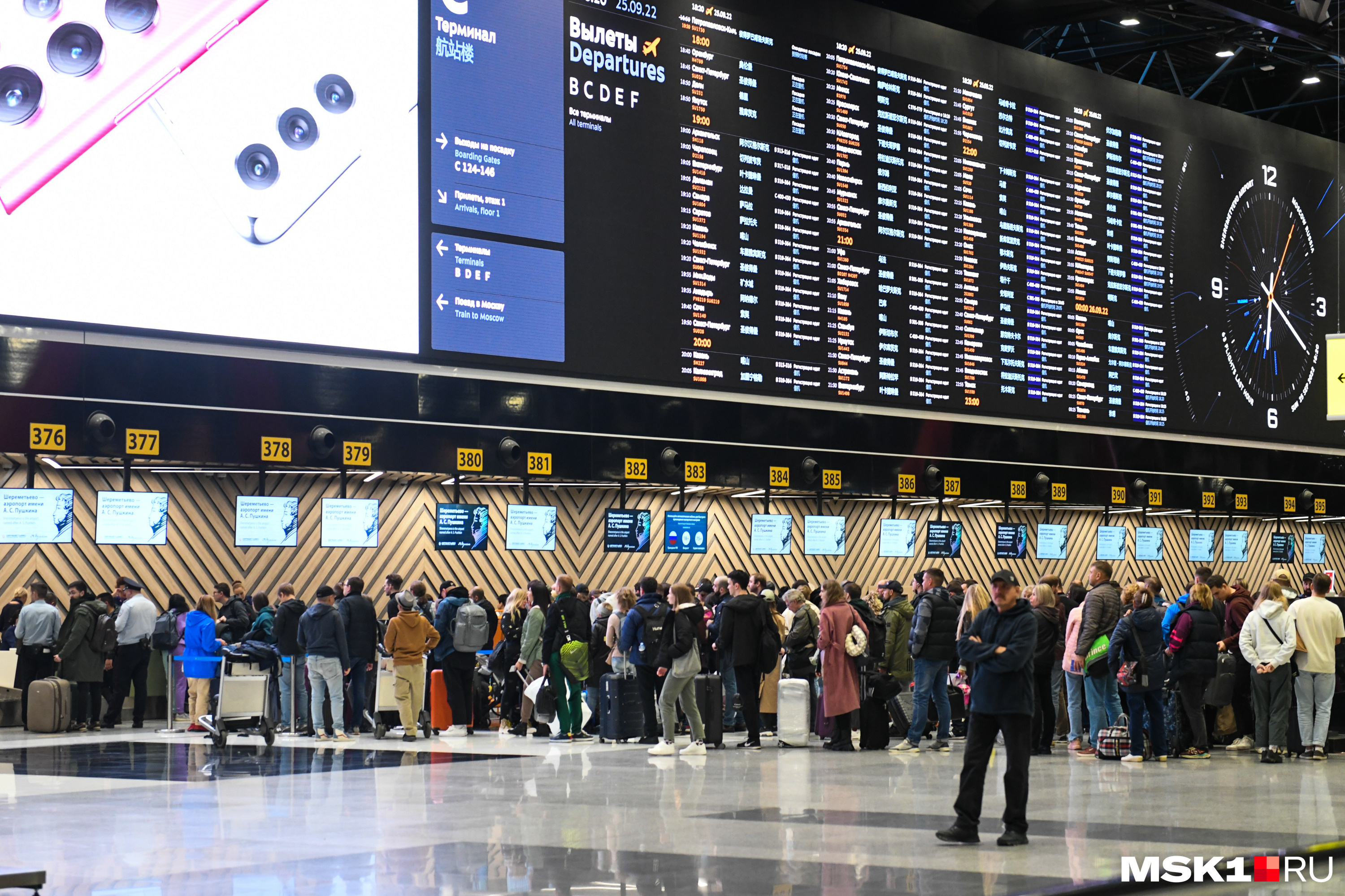 Почти 30 рейсов задержаны и отменены в столичных аэропортах
