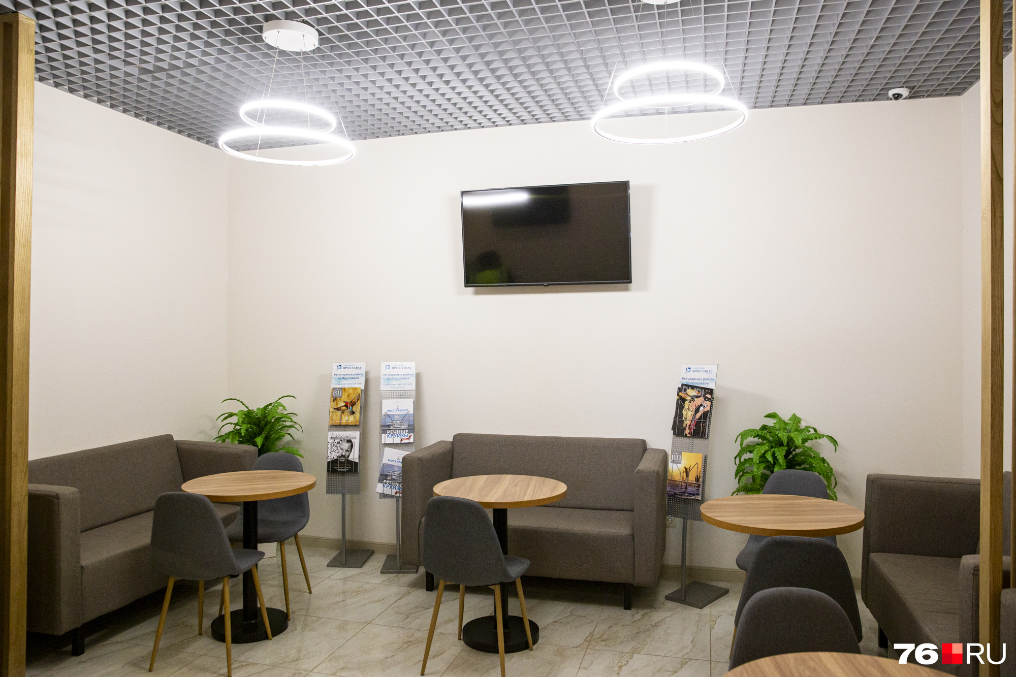 ВИП-зал в ярославском аэропорту
