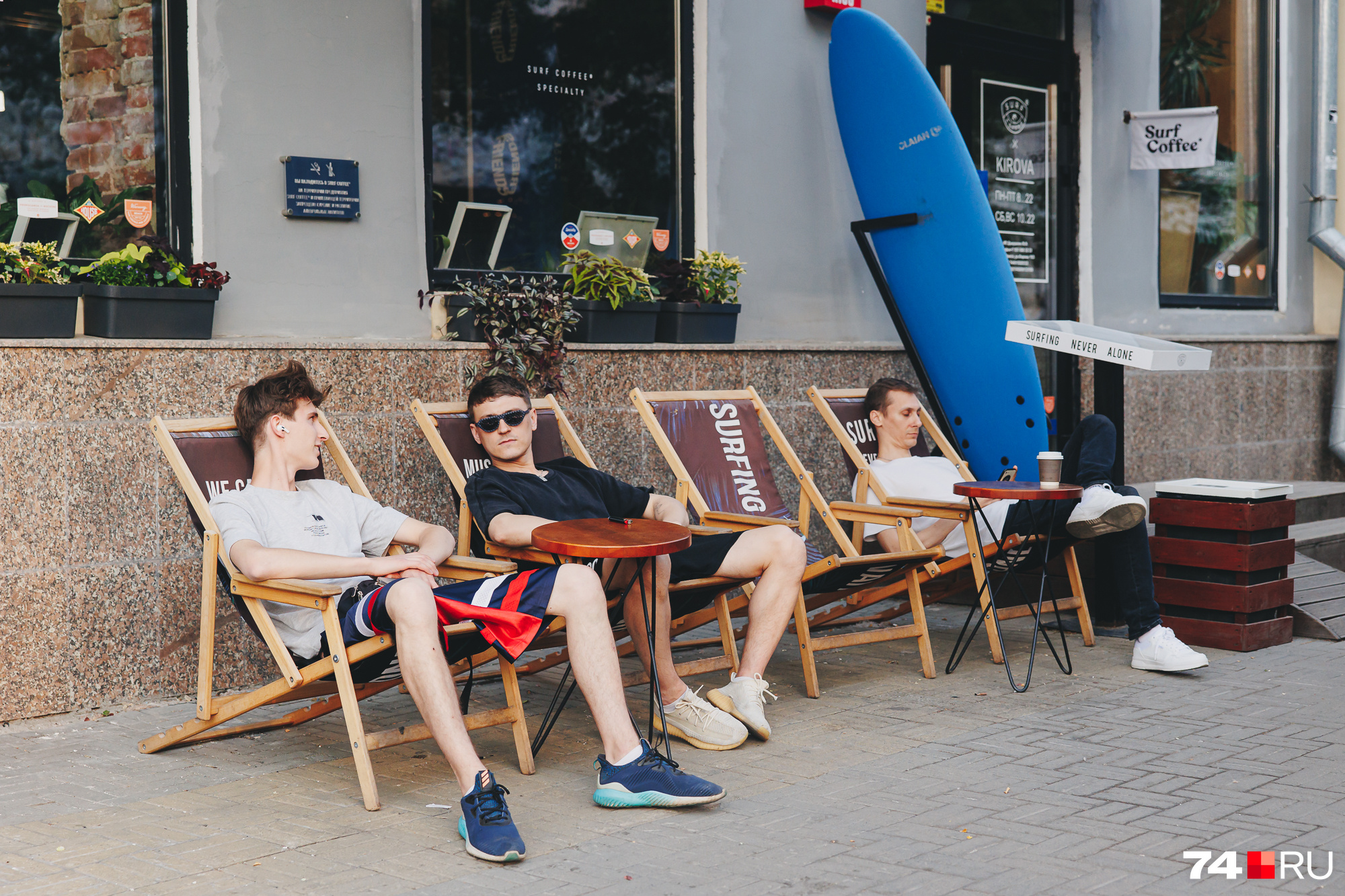 Вот такая обстановка около Surf Coffee на проспекте Ленина