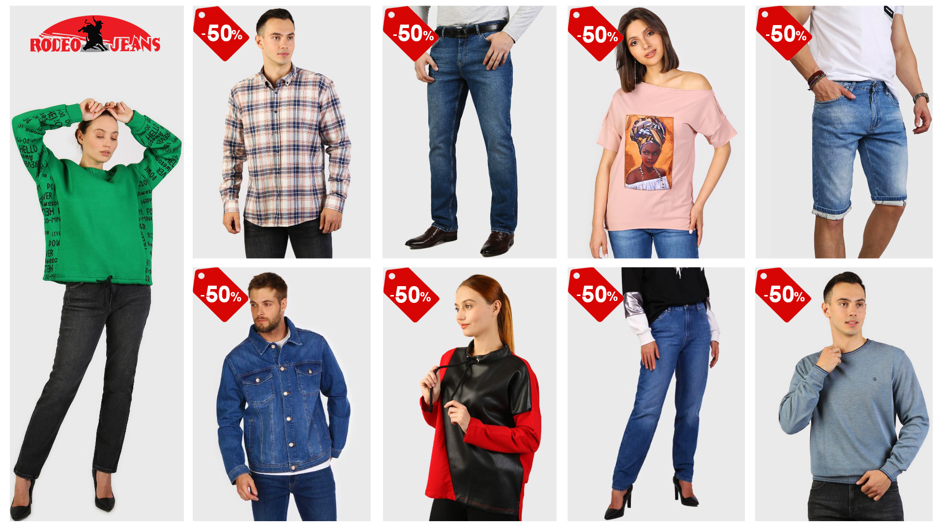 В магазине представлен огромный выбор джинсовой одежды от лучших брендов Турции и Китая