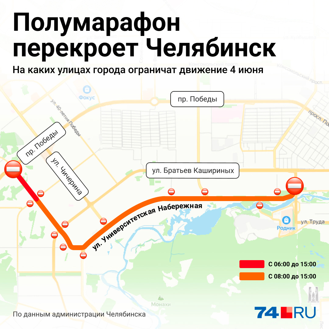 Схема перекрытия дорог сегодня