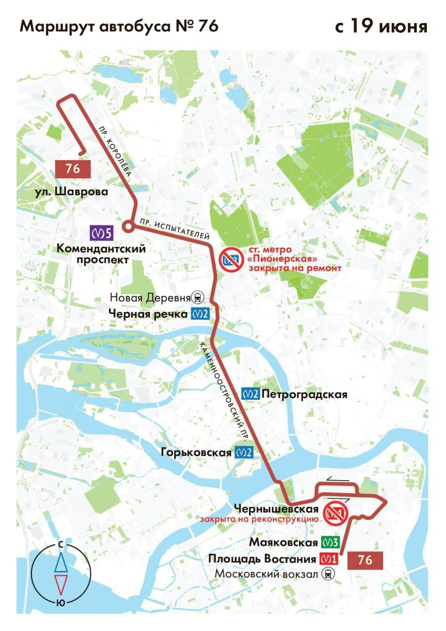 Станция метро «Пионерская» в Петербурге закрыта: какое метро ближайшее  открыто, какими маршрутами можно добраться кроме Пионерской - 23 июня 2023  - ФОНТАНКА.ру