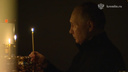Владимир Путин поставил свечу за упокой погибших в результате теракта в «Крокусе»