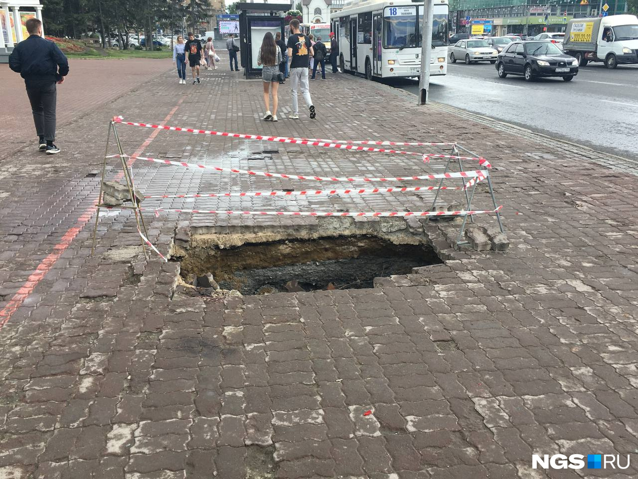 Недалеко от провала находится автобусная остановка Недалеко от провала находится автобусная остановка