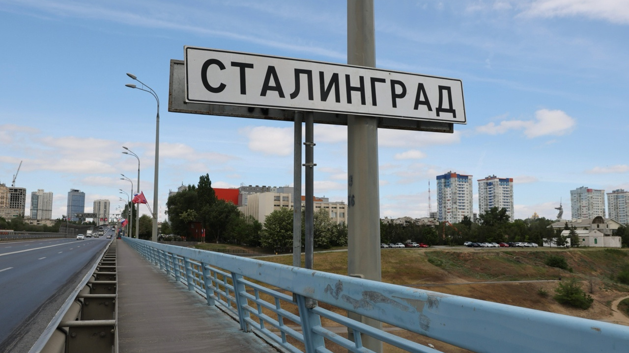 Самим еще не надоело? Волгоград снова на двое суток переименовали в Сталинград