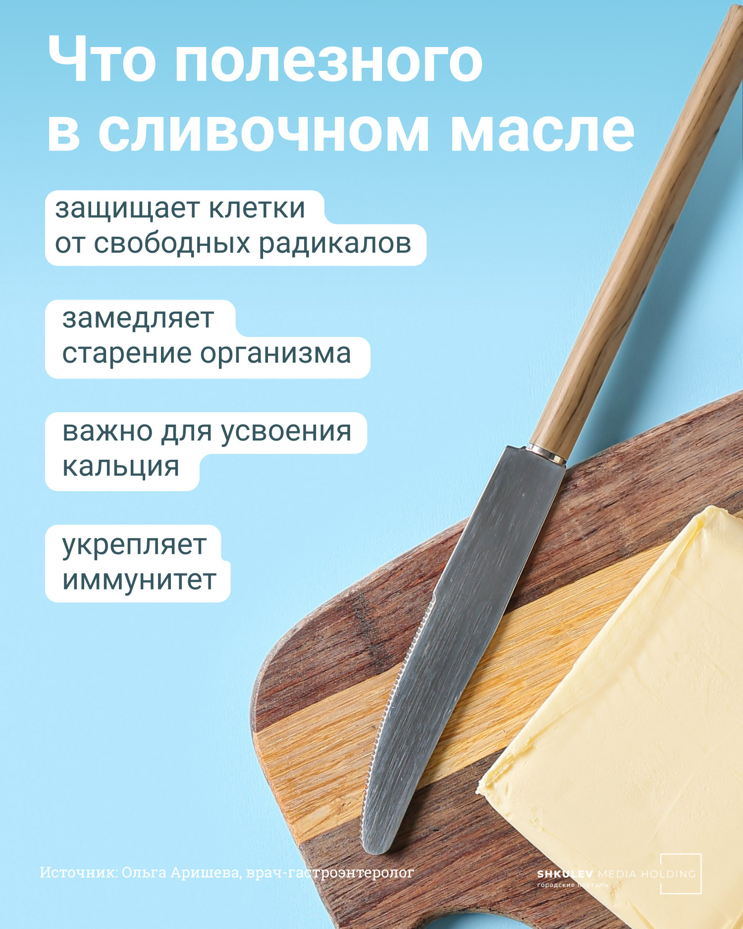 Майонез не враг: врачи назвали вредные продукты, которые на самом деле  полезны - 1 мая 2023 - ФОНТАНКА.ру