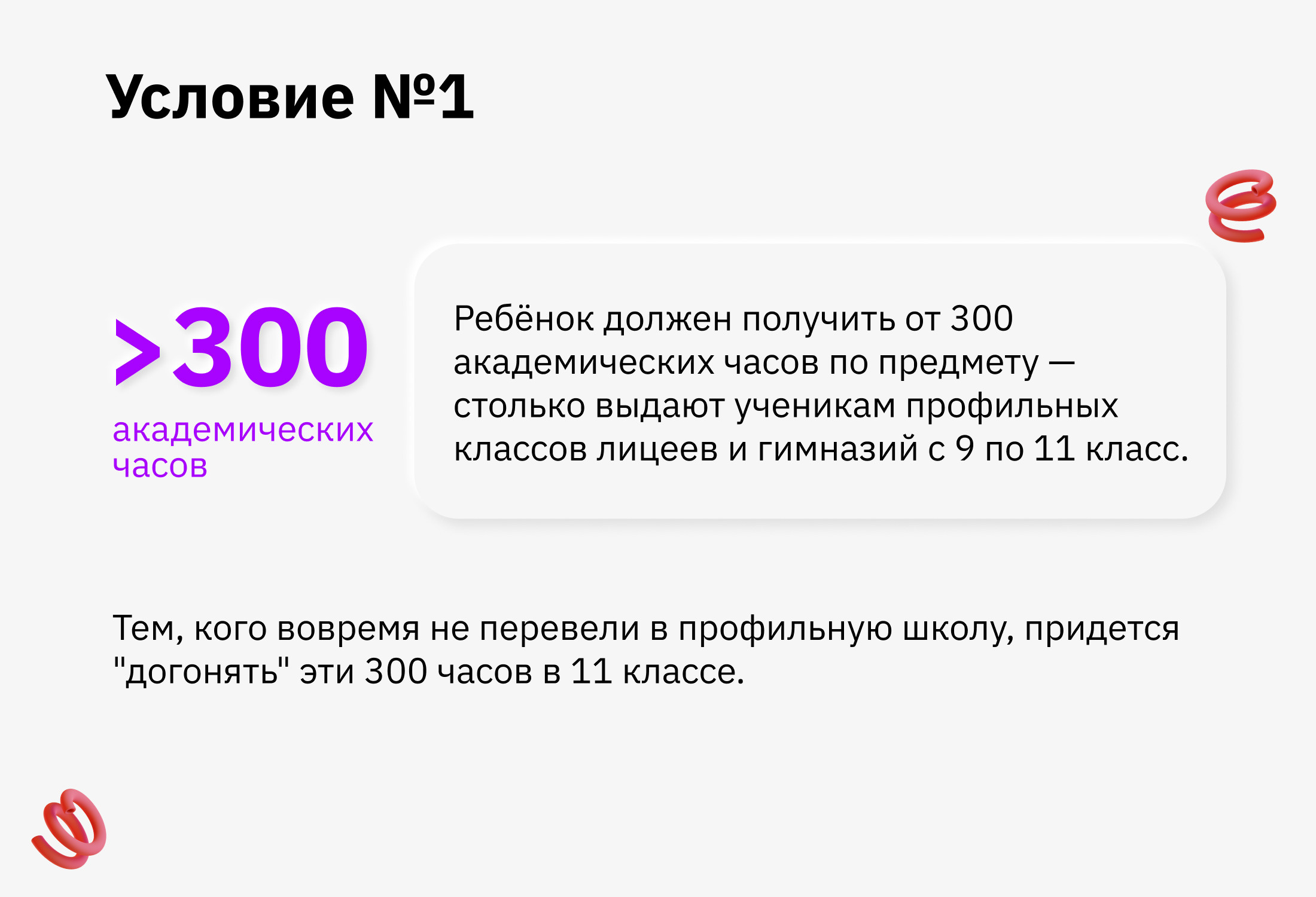 Бонусы спасибо в 2024 году. Дополнительные баллы к ЕГЭ 2023. Баллы ЕГЭ 2023. Баллы спасибо перевести. 100 Баллов по всем предметам ЕГЭ.