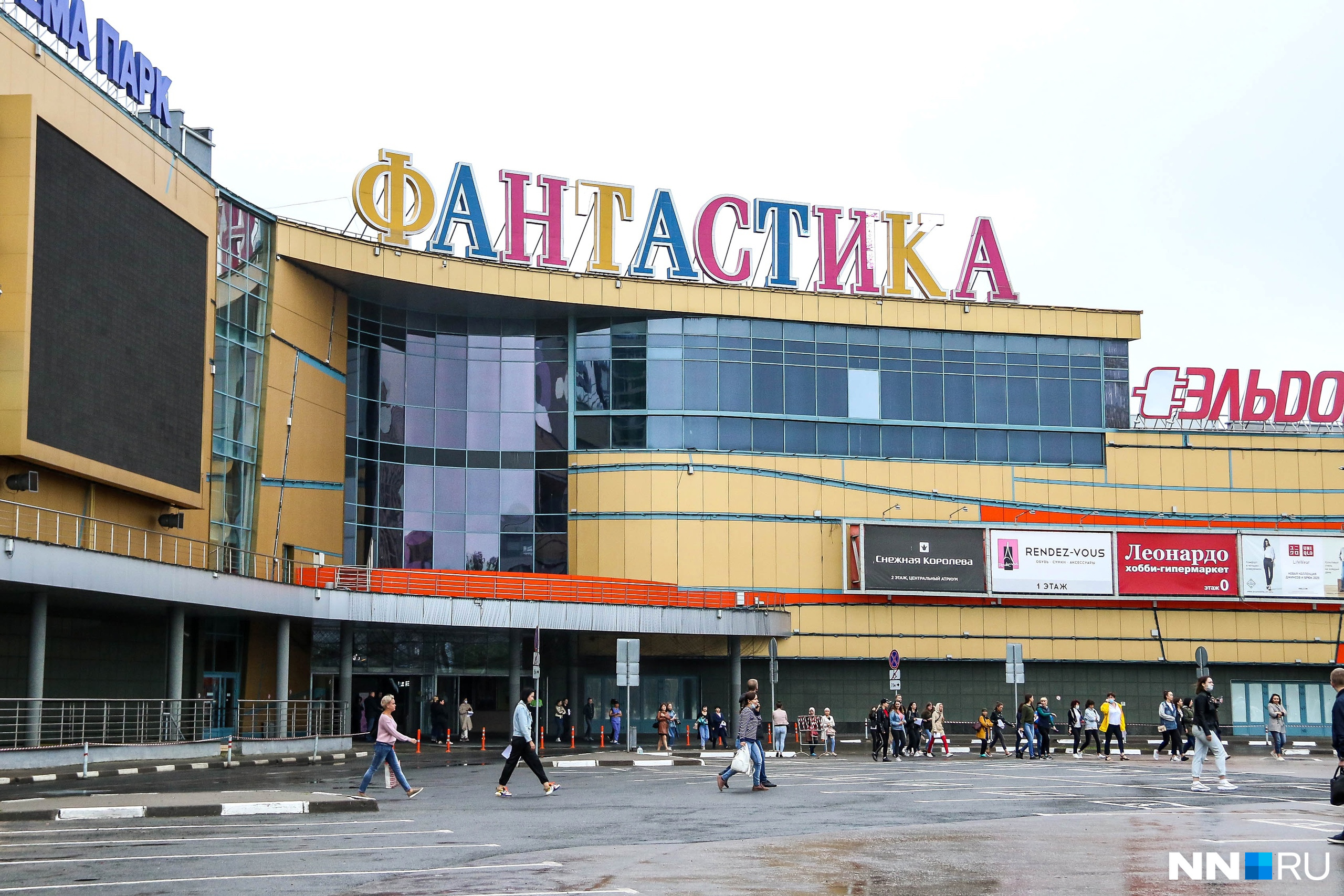 Известный ТРЦ эвакуировали в Нижнем Новгороде. Узнали, что случилось