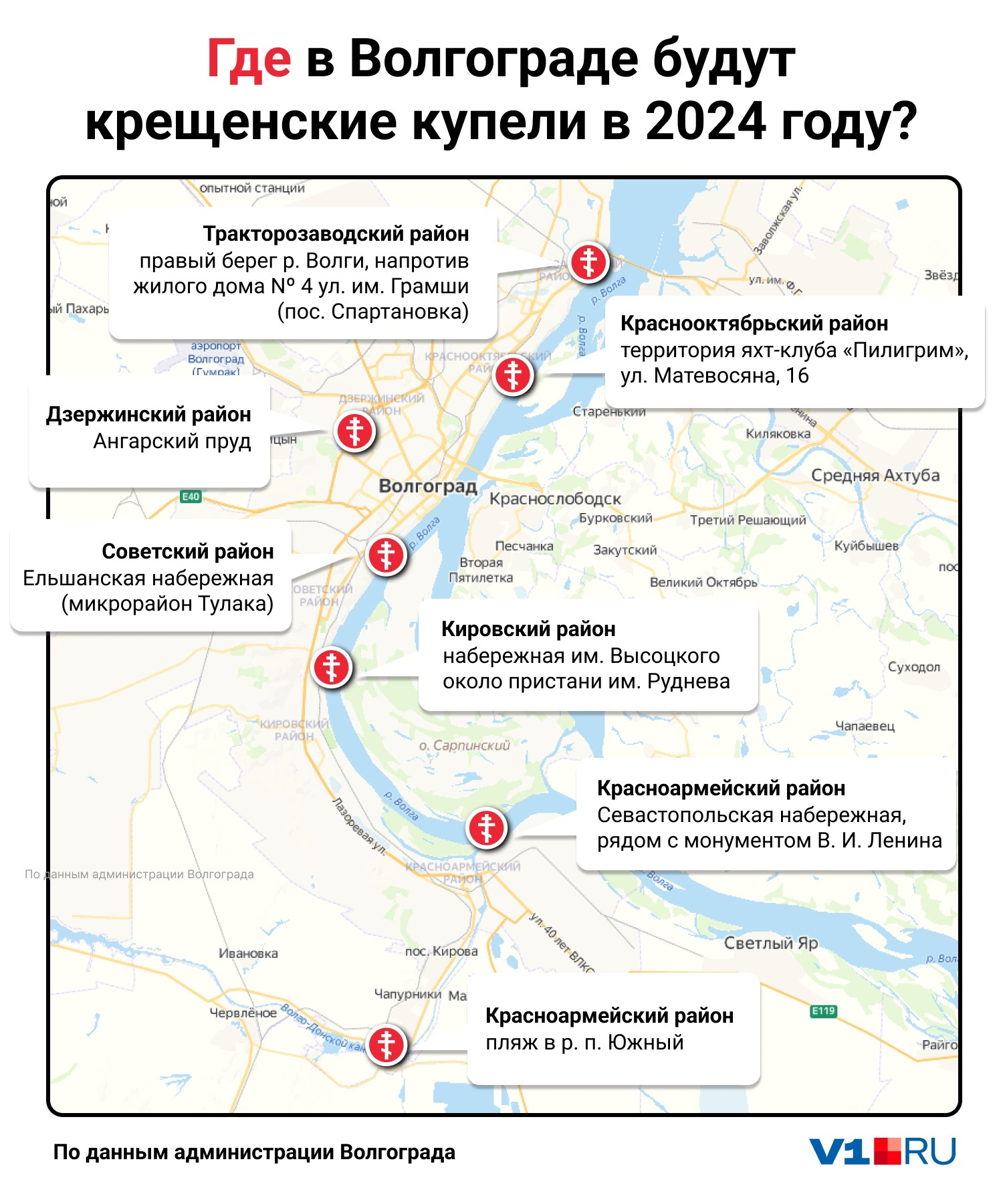 Карта волгоград двинская