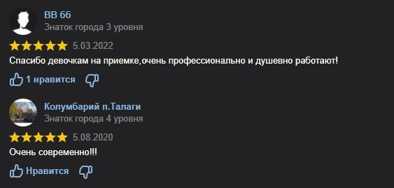 А еще «очень современно»! А еще «очень современно»!