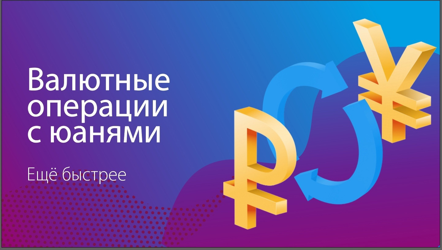 Урал фд зарплатный проект