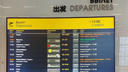 Рейс до Бангкока задержали из-за неубранного на аэродроме снега. Инцидент проверяет прокуратура