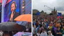 Тысячи людей, ливень и десятки артистов. Как прошел концерт в честь Дня России на Красной площади