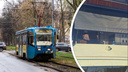 В спальном районе Ярославля обстреляли трамвай