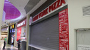 Налоговая потребовала банкротства «Нью-Йорк Пиццы Франчайзинг» в Новосибирске — что говорят в компании