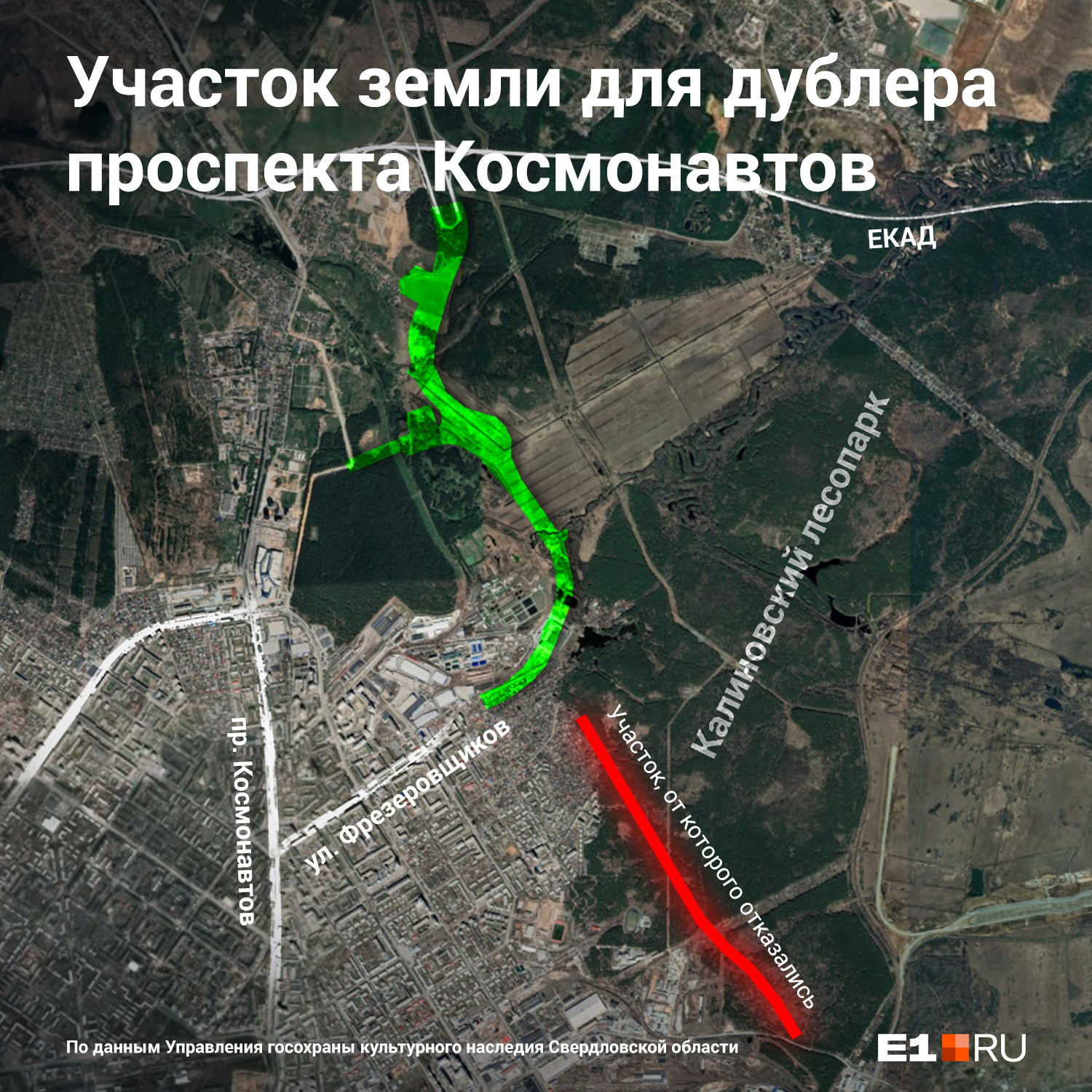 Новая дорога уведет трафик с проспекта Космонавтов в сторону ЕКАД и Верхней Пышмы
