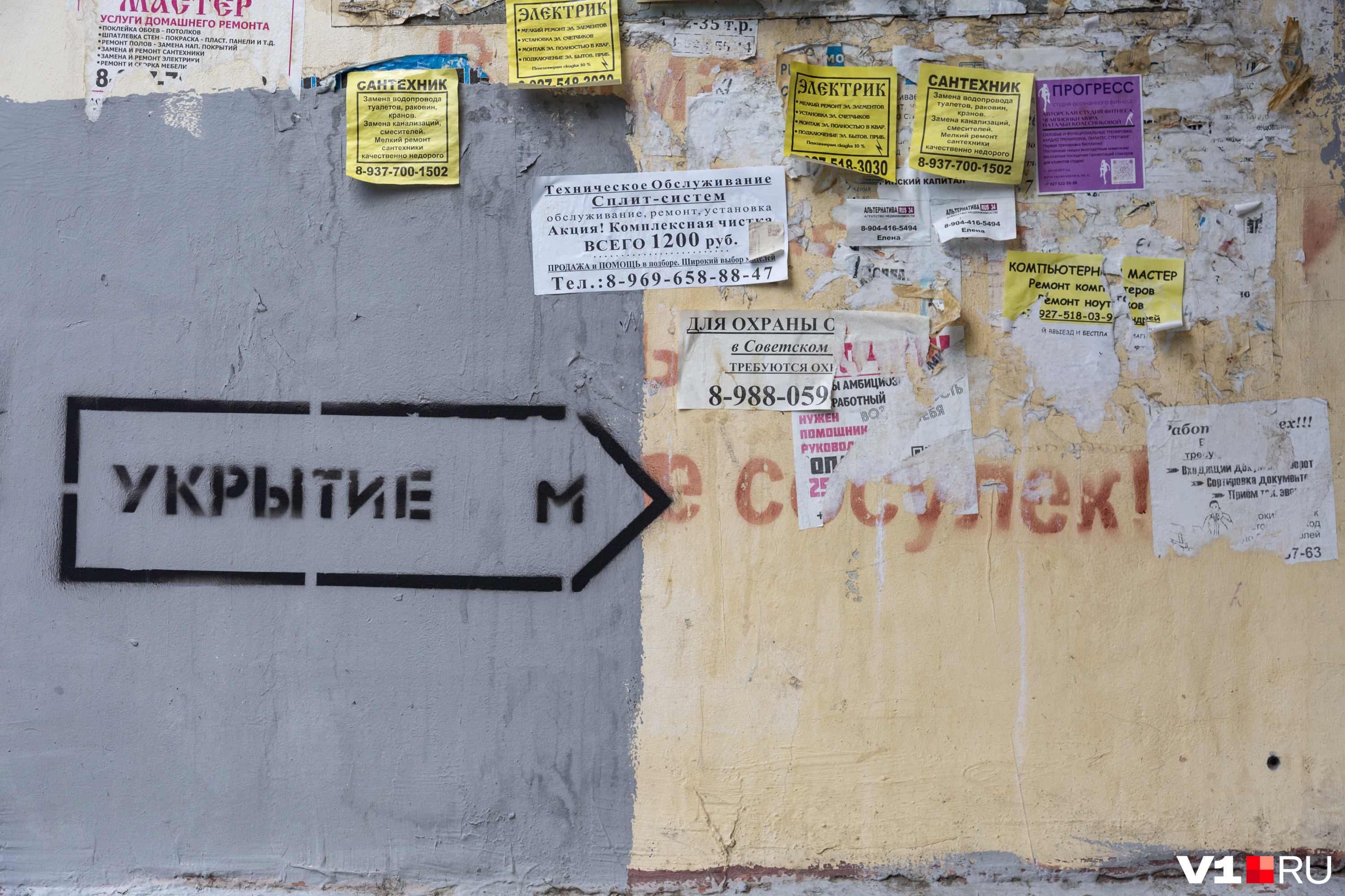 Указатели "Убежище" потеснили привычные надписи об опасности сосулек Указатели "Убежище" потеснили привычные надписи об опасности сосулек