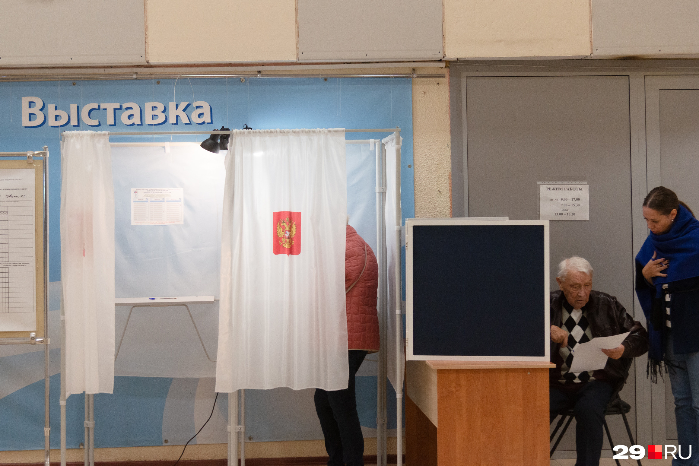 Явка избирателей на выборах 2023. Фото с выборов 2023. Фото с выборов 2023 Кувыково. Фото выборы 2023.