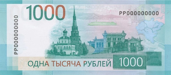 Новая купюра с полумесяцем: как выглядит банкнота в 1000 и 5000 рублей — что изображено, фото и подробности, почему церковь без креста на новой купюре, деньги: Банк России, Центробанк - 18 октября 2023 - msk1.ru