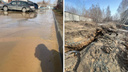 «Я был по колено в глине»: по новосибирскому микрорайону разлилась настоящая река — кадры бурного потопа