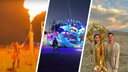 «Голыми ползали в грязи»: сибирячка побывала на <nobr class="_">Burning Man-2023</nobr> в США — на подготовку уходят десятки тысяч долларов