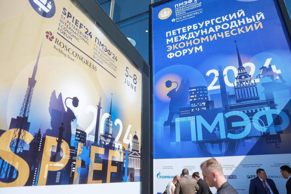 Почти 22 тысячи участников и соглашения на 6 триллионов рублей: в Петербурге подвели итоги ПМЭФ-2024