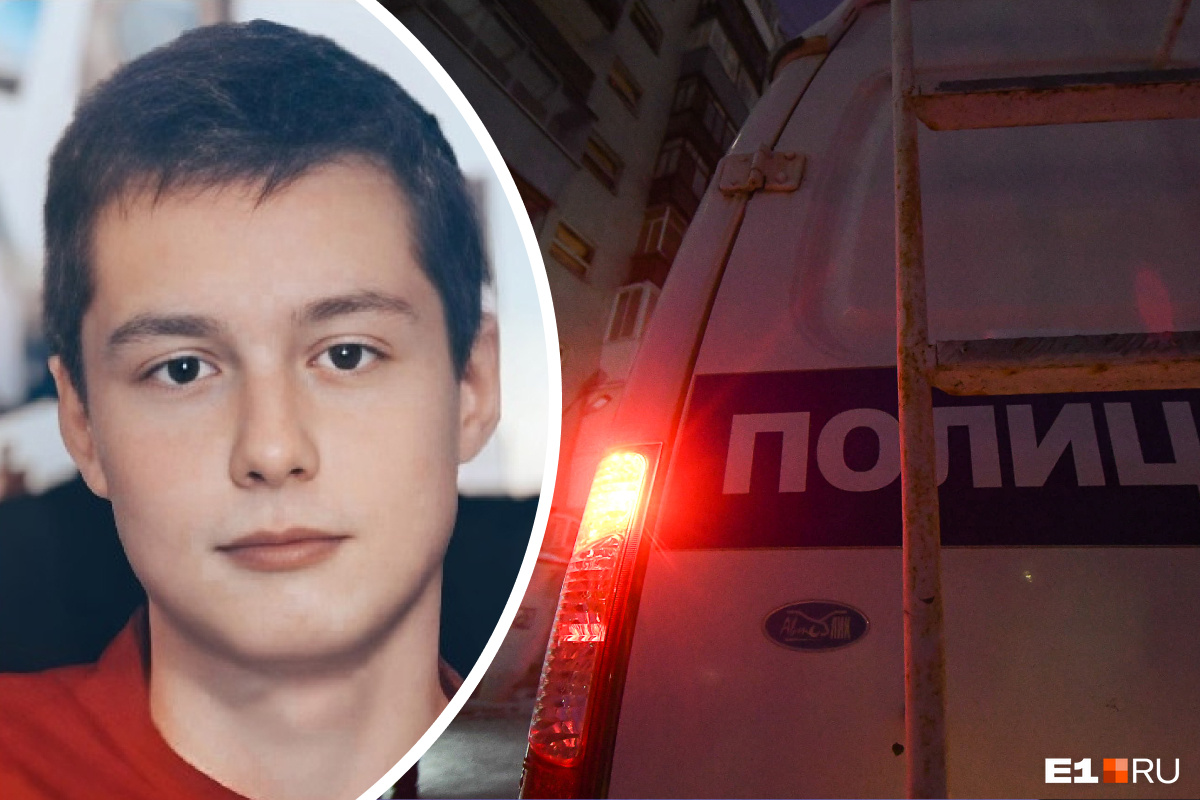 На Урале пропал 17-летний парень. Его ищут четвертые сутки