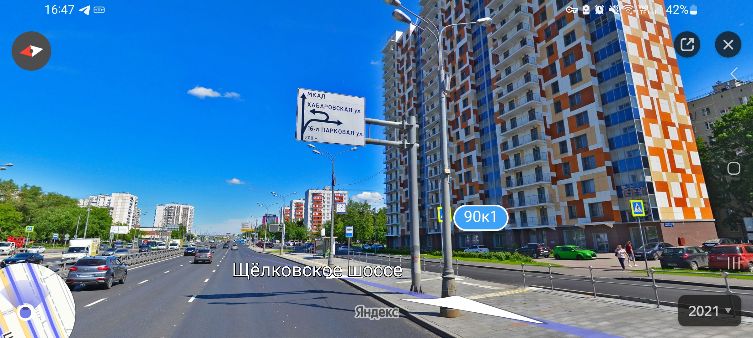 КОГДА СНЕСУТ ПЯТИЭТАЖКИ В ИЗМАЙЛОВО И ДОМА ПОДСНОСА ВАО