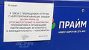 «В сентябре распродали все остатки»: новосибирские АЗС заявили о дефиците бензина