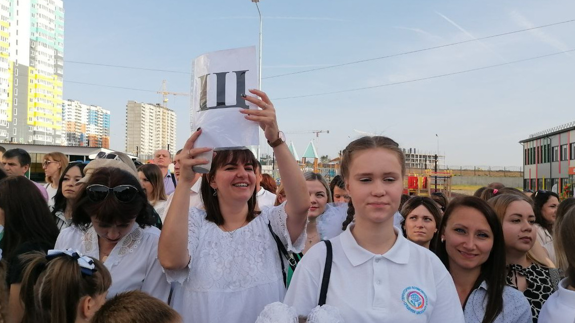 Единственная школа в Суворовском приняла учеников в первый «Щ» класс
