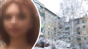 В Ярославской области прекратили поиски 16-летней девушки, которая ушла из дома в одном худи