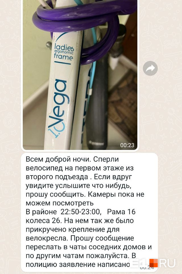В Екатеринбурге галантный вор придержал дверь девушке, а потом украл у нее велосипед: видео