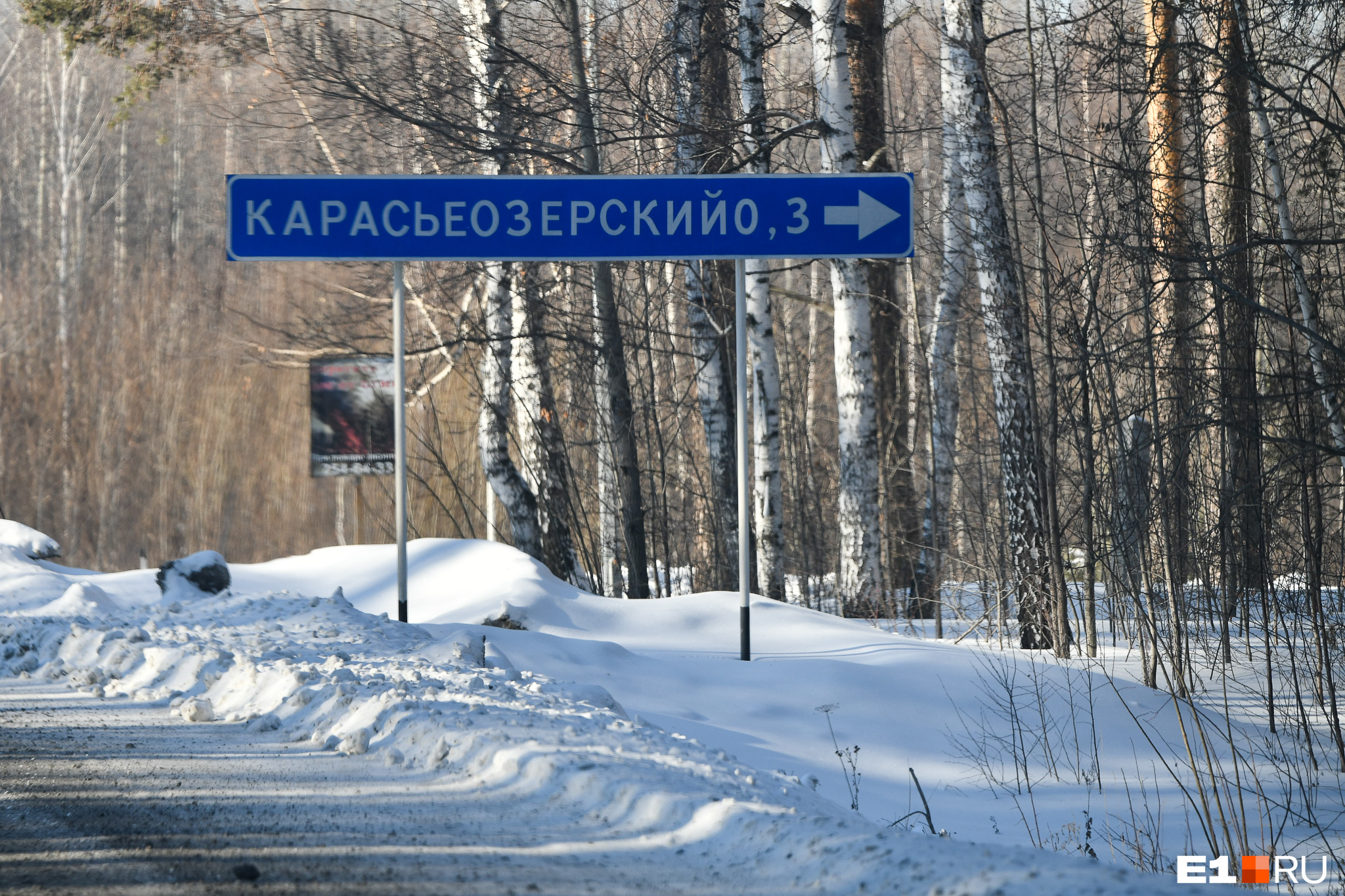 ВИП-дорога: в Екатеринбурге решили расширить трассу, по которой ездят домой чиновники и миллиардеры