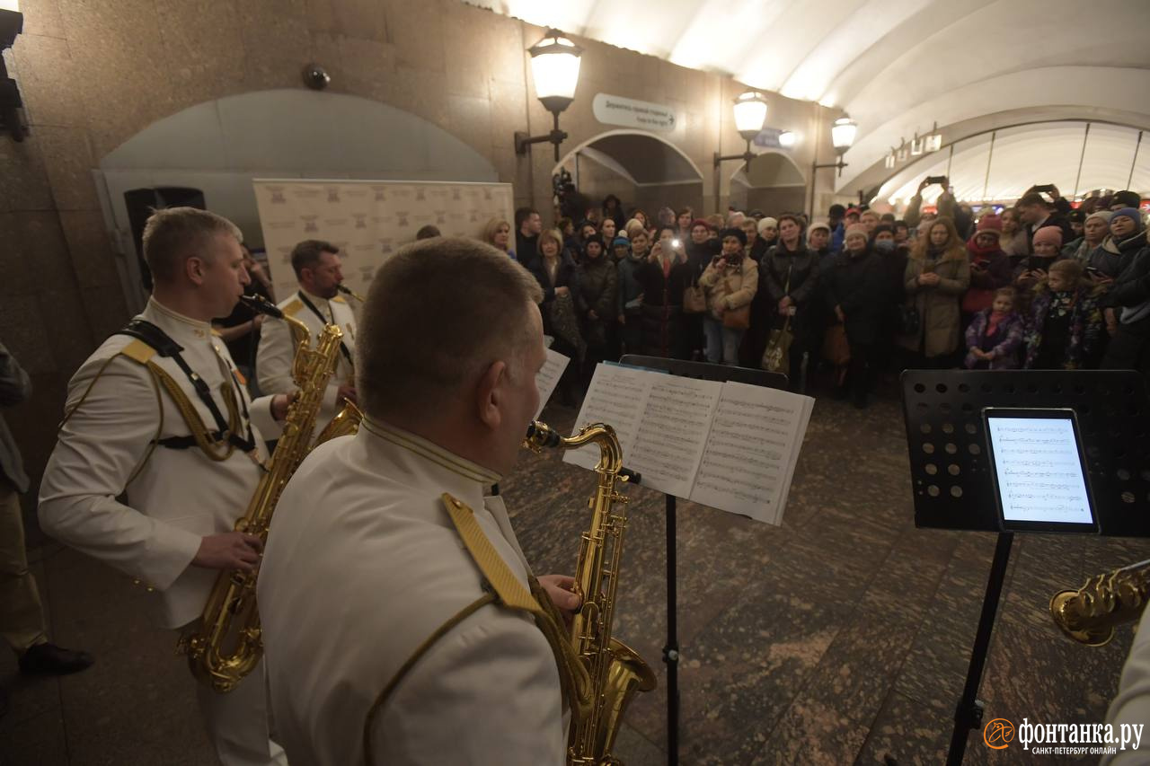 В петербургском метро прошел концерт квартета саксофонов Адмиралтейского  оркестра Ленинградской военно-морской базы к 180-летию Римского-Корсакова -  18 марта 2024 - ФОНТАНКА.ру