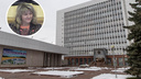 В Новосибирской области назначили нового уполномоченного по правам человека. Она пришла из прокуратуры