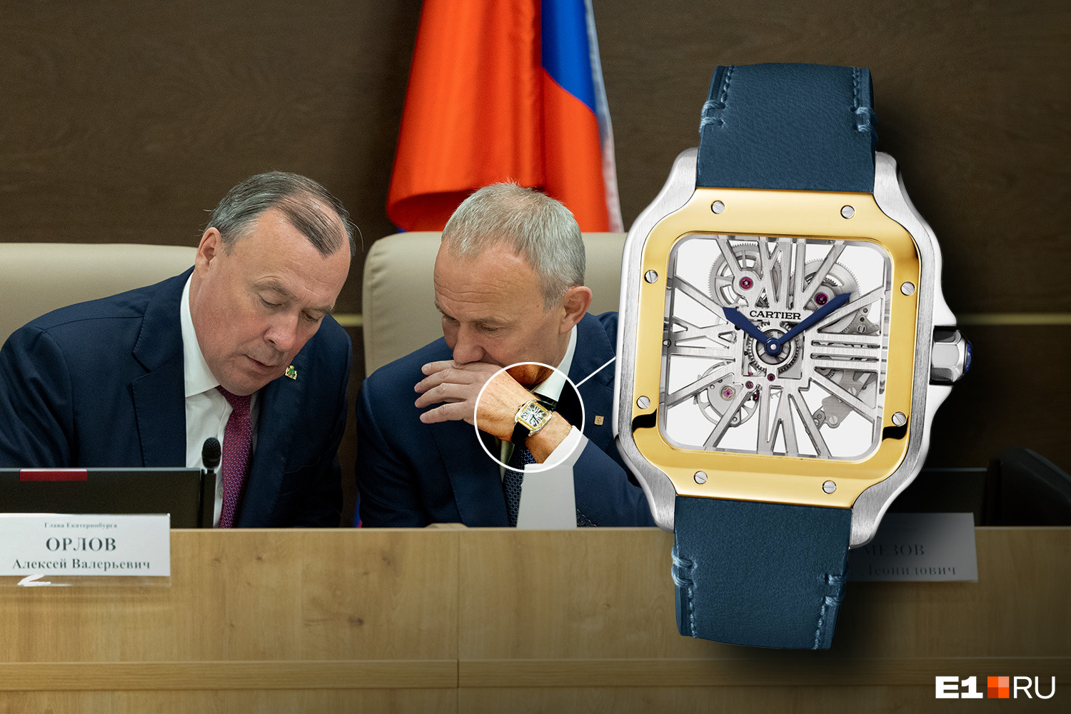 На руке свердловского вице-губернатора заметили дорогущие часы. Вам придется продать квартиру, чтобы купить их