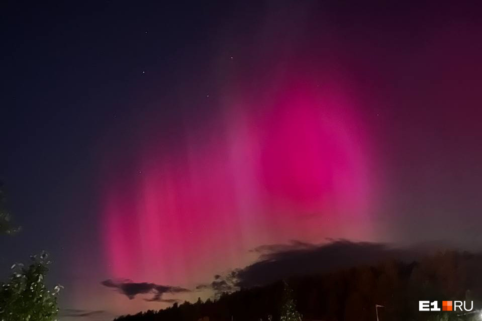 Уральское небо осветило северное сияние: впечатляющие фото