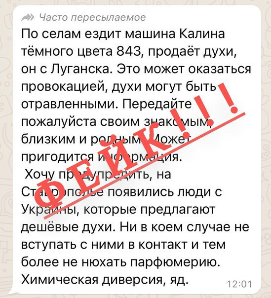 Подобные сообщения приходят челябинцам Подобные сообщения приходят челябинцам