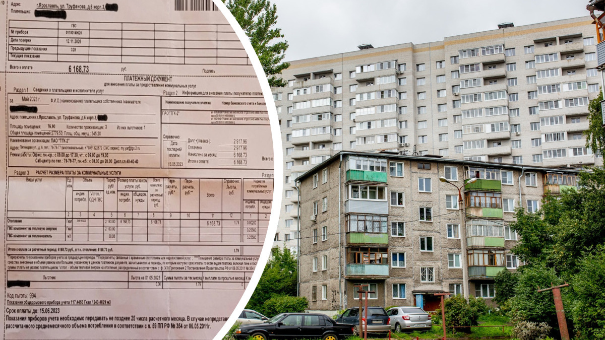 «Жители в шоке»: ярославцам в платежках за май выставили счета за отопление, которое отключили в апреле