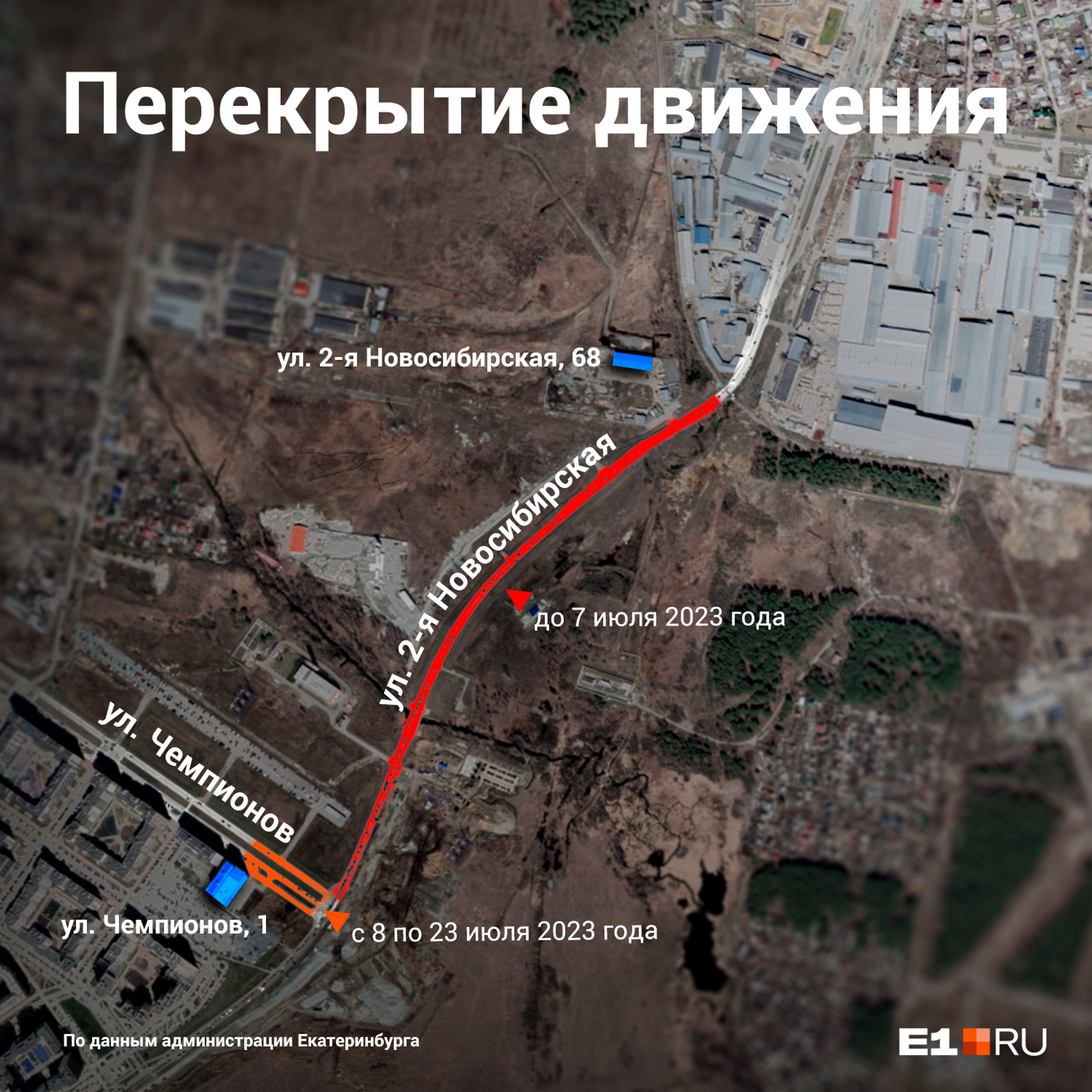 В Екатеринбурге раньше срока открыли улицу, из-за которой жители стояли в адских пробках