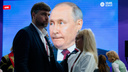 ВЦИОМ обновил рейтинги доверия Путину и правительству