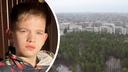 В Новосибирске снова пропал 12-летний мальчик — в этот раз он взял с собой скейтборд