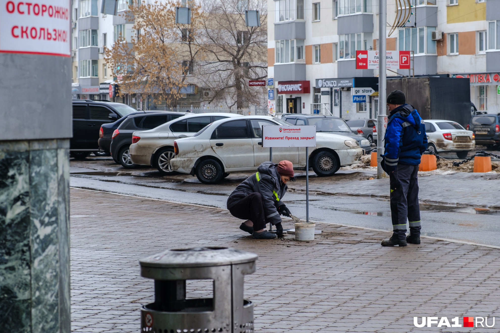 Рабочие спешно заделывают пробоины