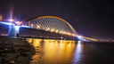 Бугринский мост попал в топ впечатляющих мостов России